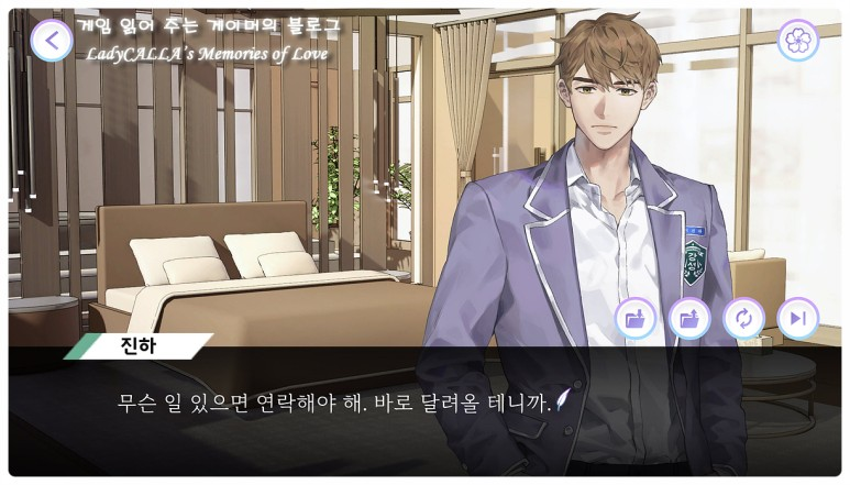 纯爱漫画太难了