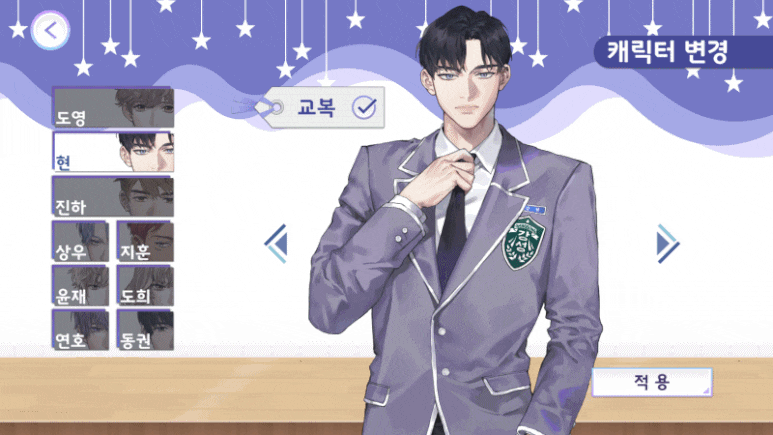 纯爱漫画太难了