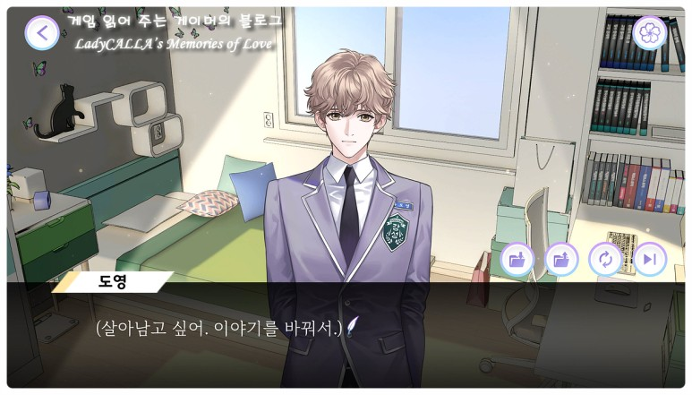 纯爱漫画太难了