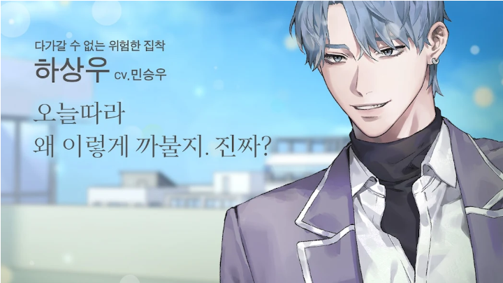 纯爱漫画太难了