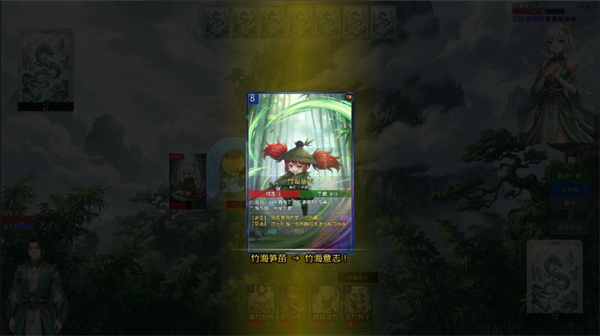 师姐别急我抽卡就变强