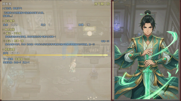 师姐别急我抽卡就变强