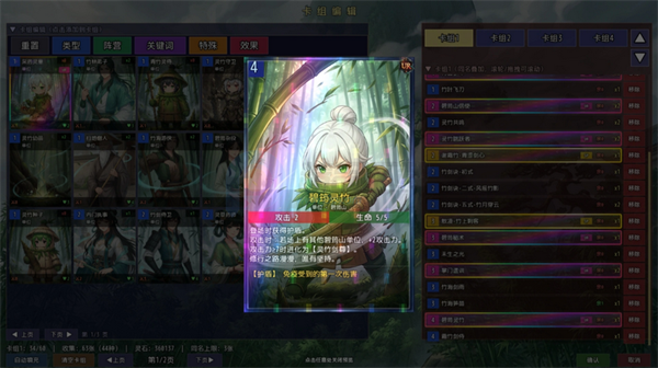 师姐别急我抽卡就变强