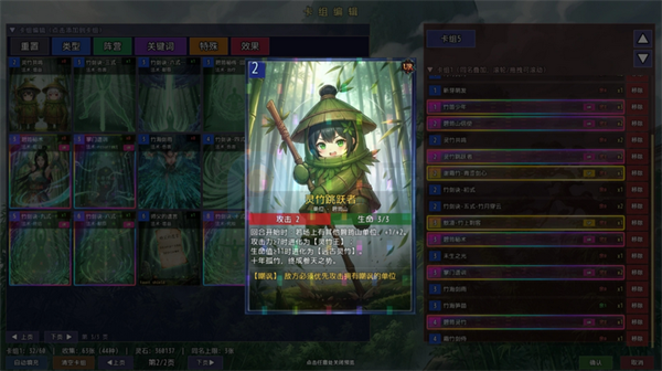 师姐别急我抽卡就变强