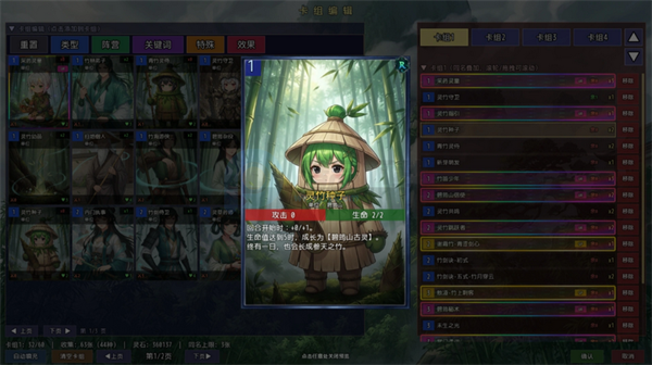 师姐别急我抽卡就变强