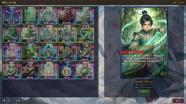 师姐别急我抽卡就变强