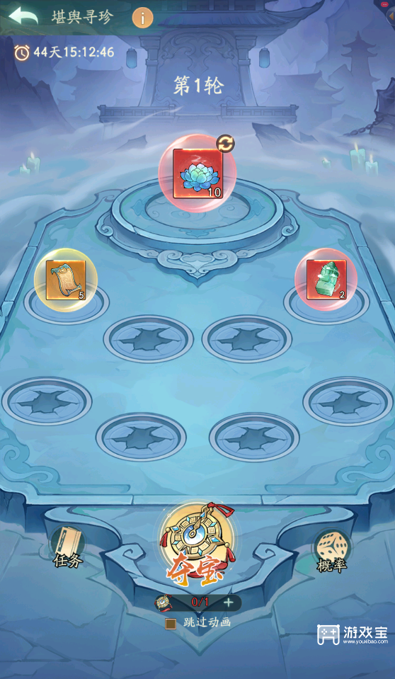 寻道大千天墓奇遇活动详细攻略