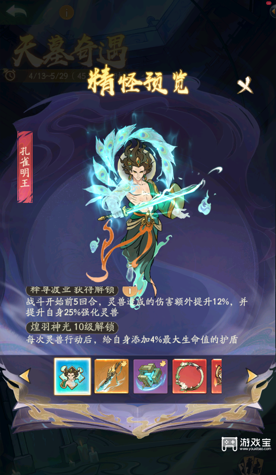 寻道大千天墓奇遇活动详细攻略