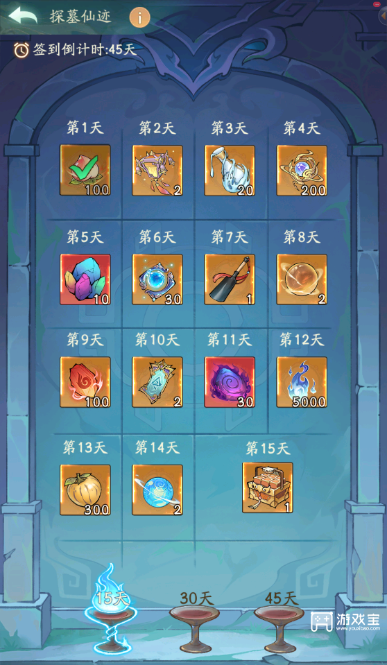 寻道大千天墓奇遇活动详细攻略