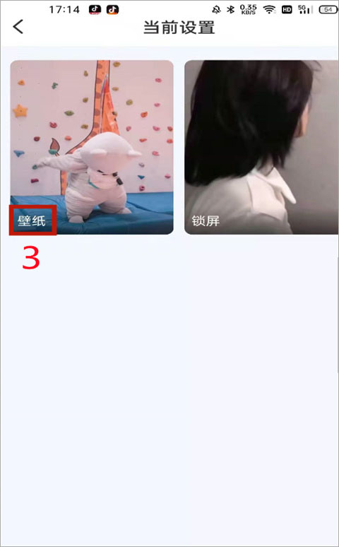 视频铃声来电秀