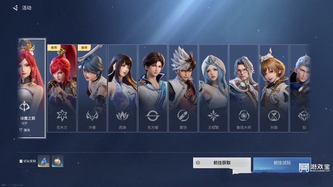 王者荣耀世界快速升级技巧攻略