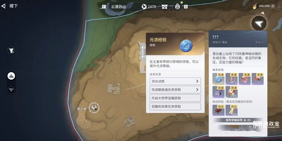 王者荣耀世界快速升级技巧攻略