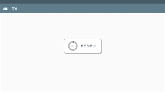 植物大战僵尸冰雪版