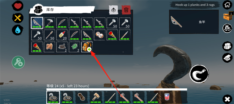 木筏求生手机正版