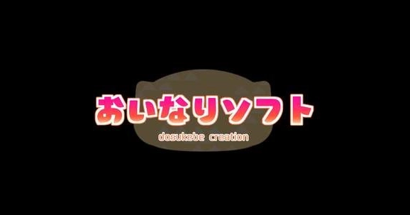 路人娘电车汉化版截图2