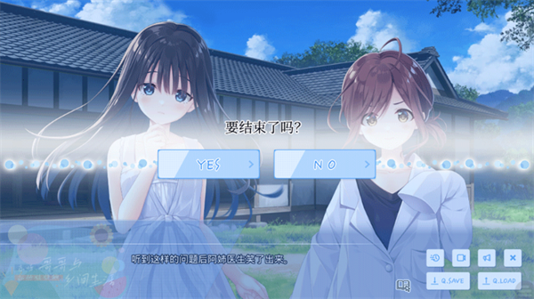 痴情哥哥与病弱妹妹的乡间生活