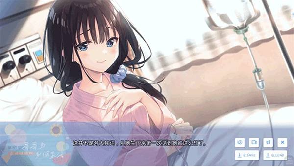 痴情哥哥与病弱妹妹的乡间生活