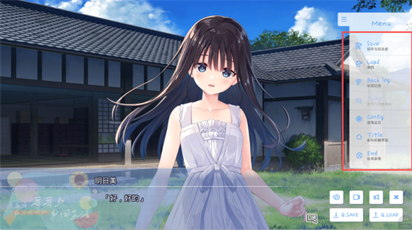 痴情哥哥与病弱妹妹的乡间生活