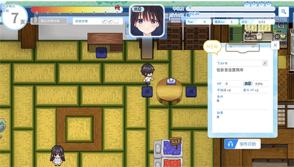 痴情哥哥与病弱妹妹的乡间生活