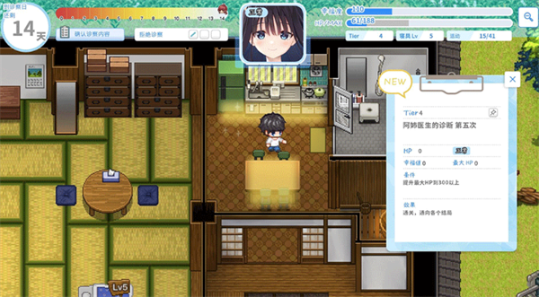 痴情哥哥与病弱妹妹的乡间生活