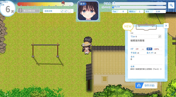 痴情哥哥与病弱妹妹的乡间生活