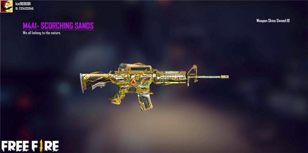 我要活下去free fire