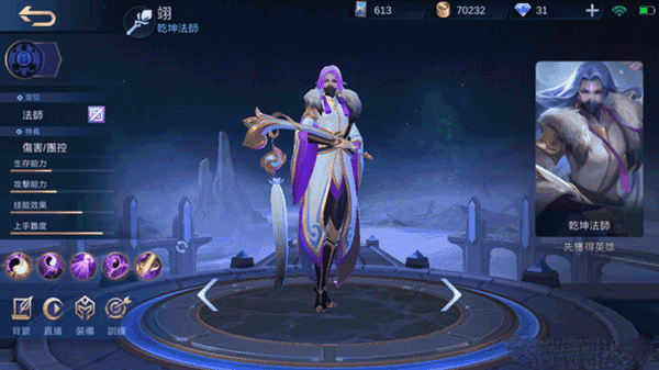 无尽对决国际服最新轻量版