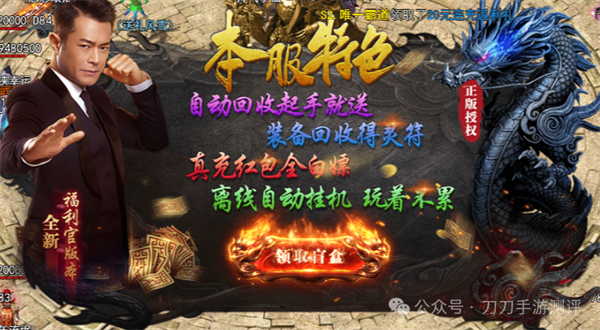 王者战绩小游戏