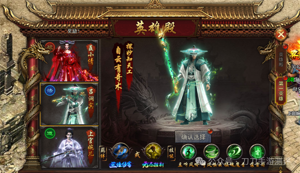 王者战绩小游戏