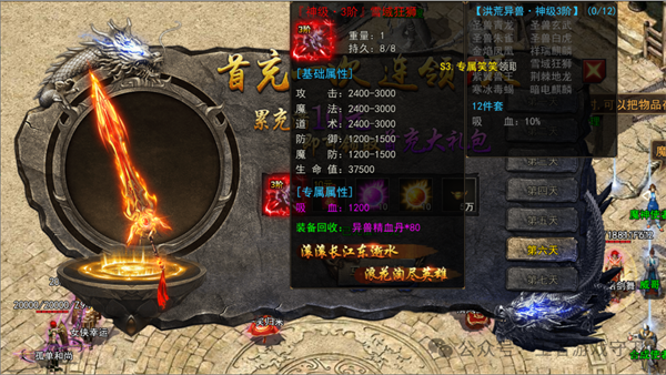 王者战绩小游戏