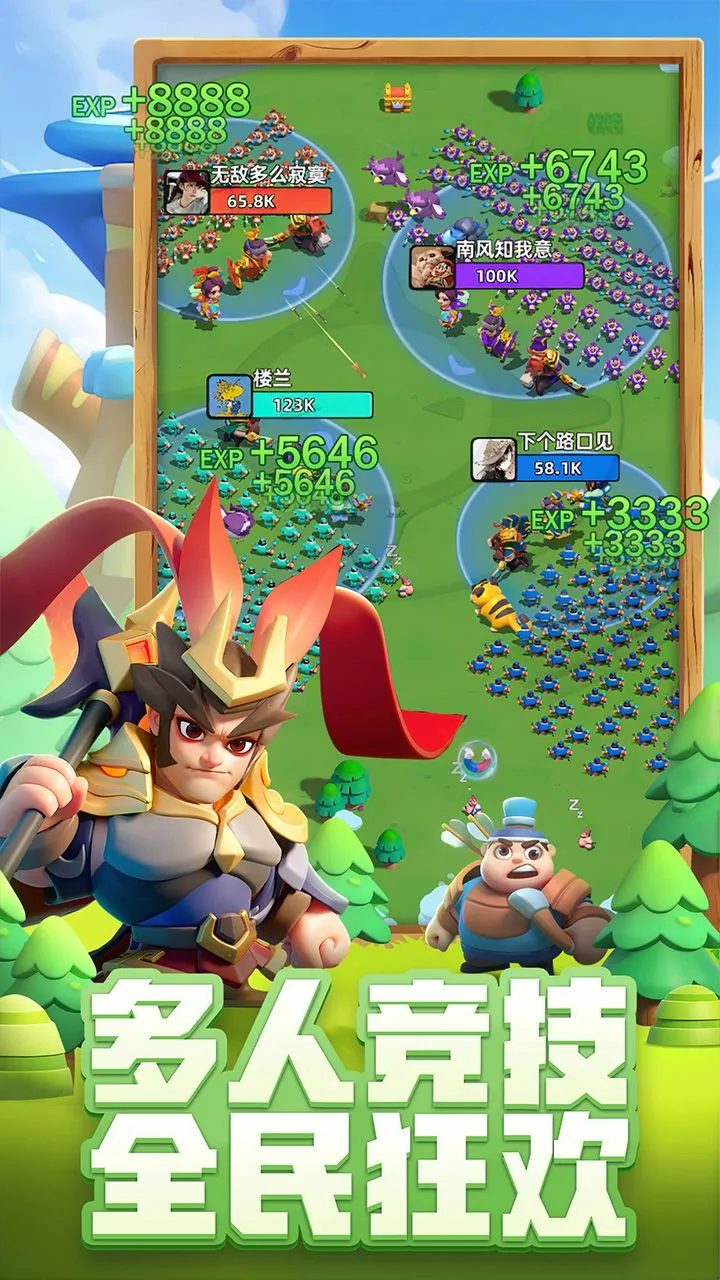 小兵大作战小游戏截图2