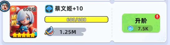 小兵大作战小游戏