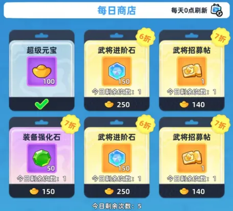 小兵大作战小游戏