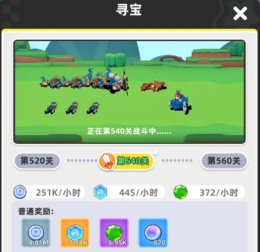 小兵大作战小游戏