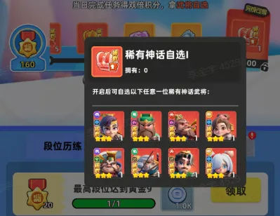 小兵大作战小游戏