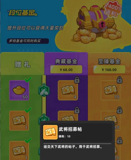 小兵大作战小游戏