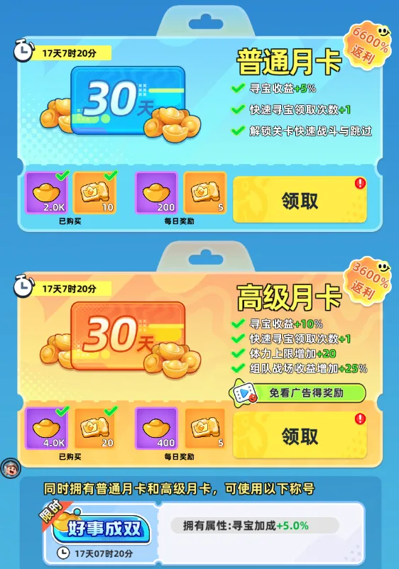 小兵大作战小游戏