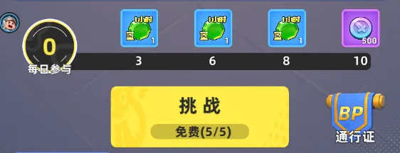 小兵大作战小游戏