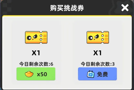 小兵大作战小游戏