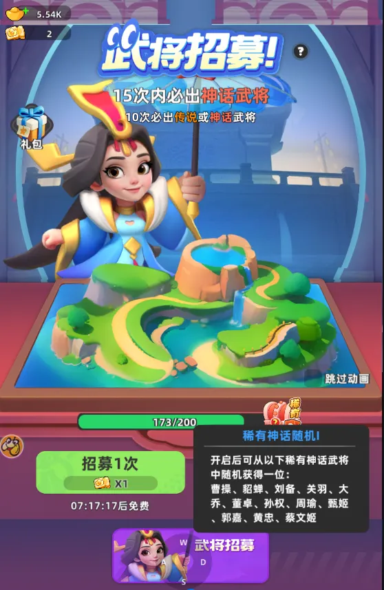 小兵大作战小游戏