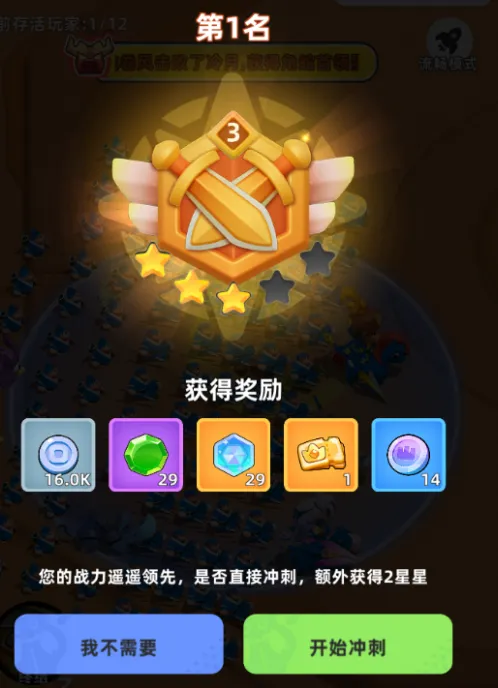 小兵大作战小游戏