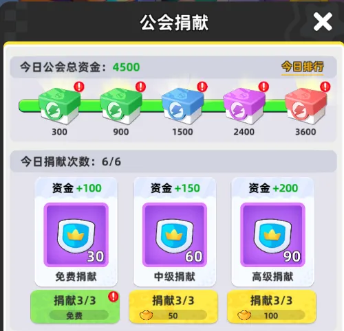 小兵大作战小游戏