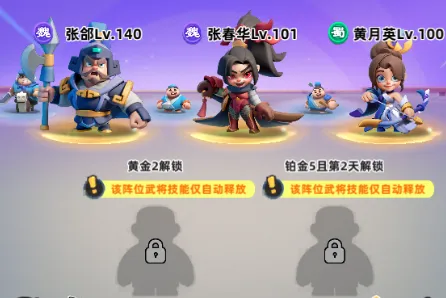 小兵大作战小游戏