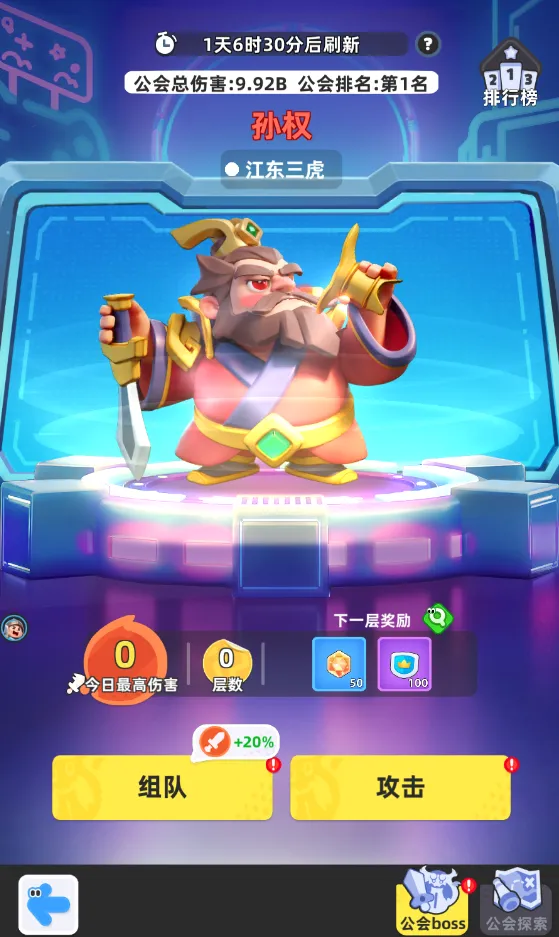 小兵大作战小游戏