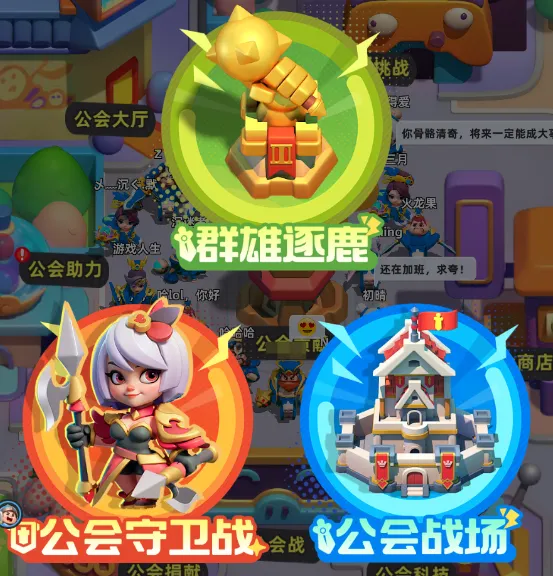 小兵大作战小游戏