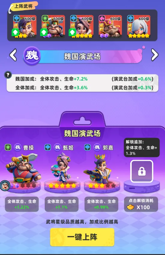 小兵大作战小游戏