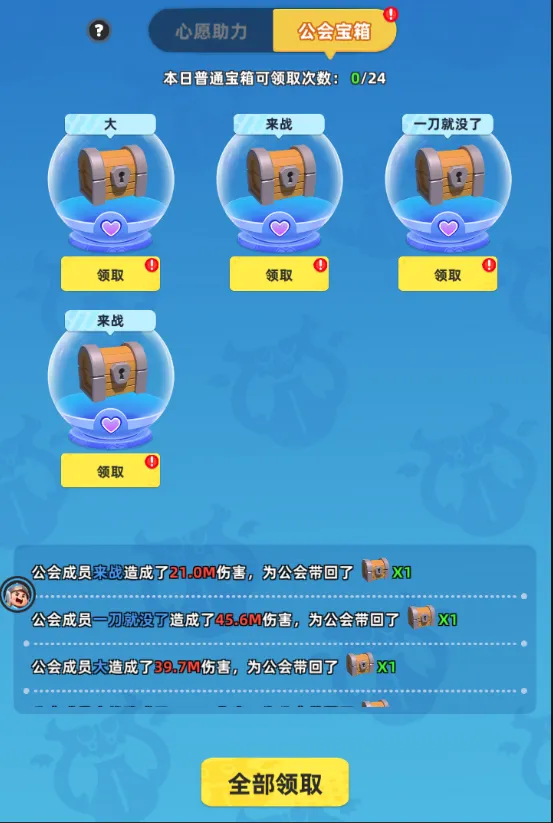 小兵大作战小游戏