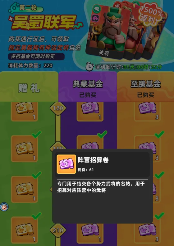 小兵大作战小游戏