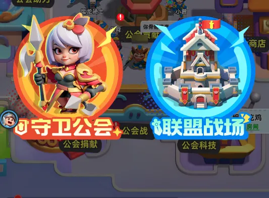 小兵大作战小游戏