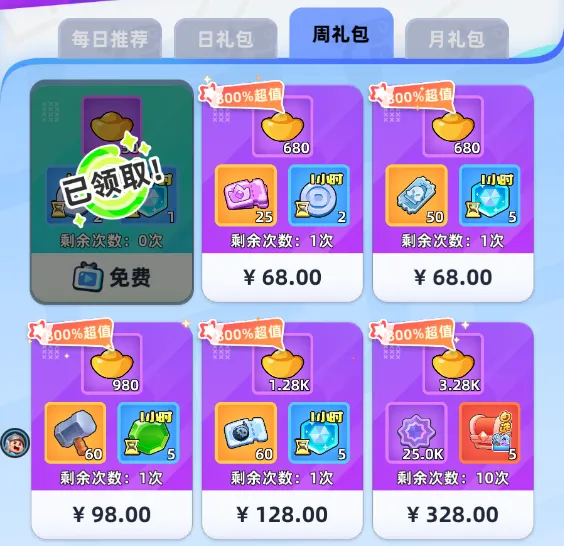 小兵大作战小游戏